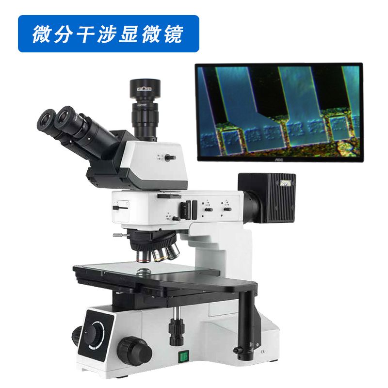 MX6R微分干涉显微镜
